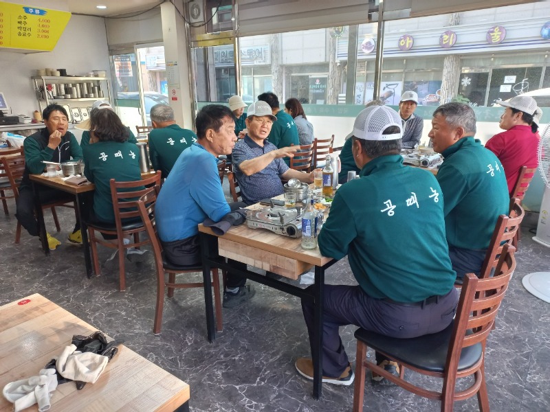 공때농 동아리 신규회원(7영)과 운동 및 환영회 월례회