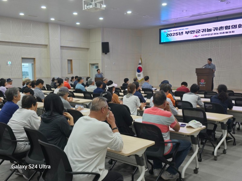 사단법인 부안군귀농귀촌협의회 6월 간담회 소식
