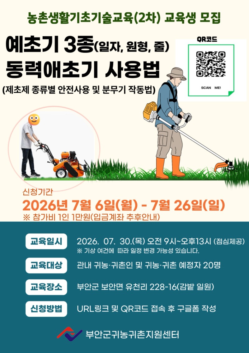 연장공고.jpg