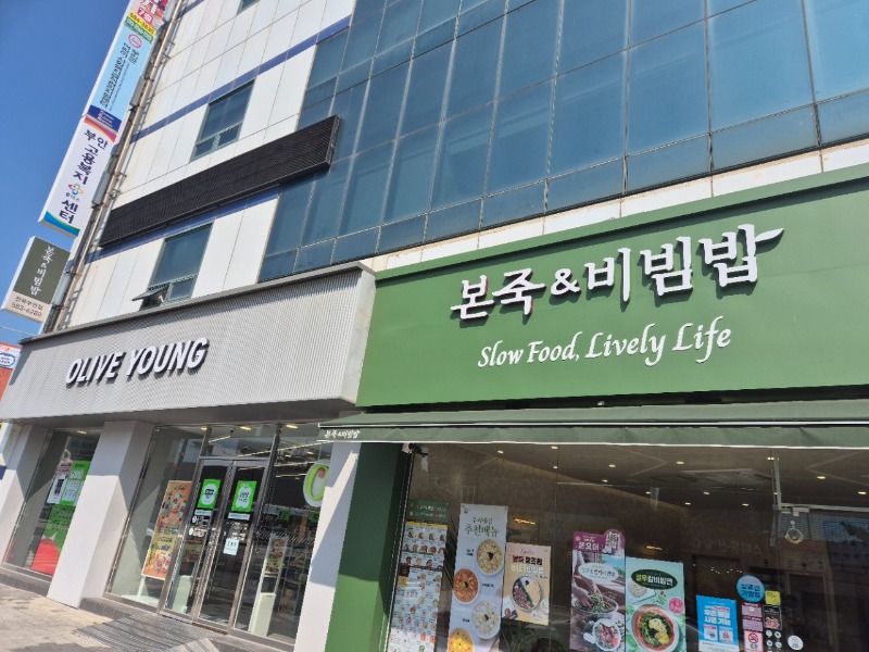 부풍유람 8월 26일 - 문화활동(영화관람)