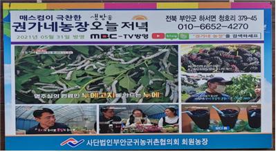 권가네농장